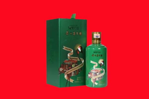西安碑林区回收出口茅台酒
